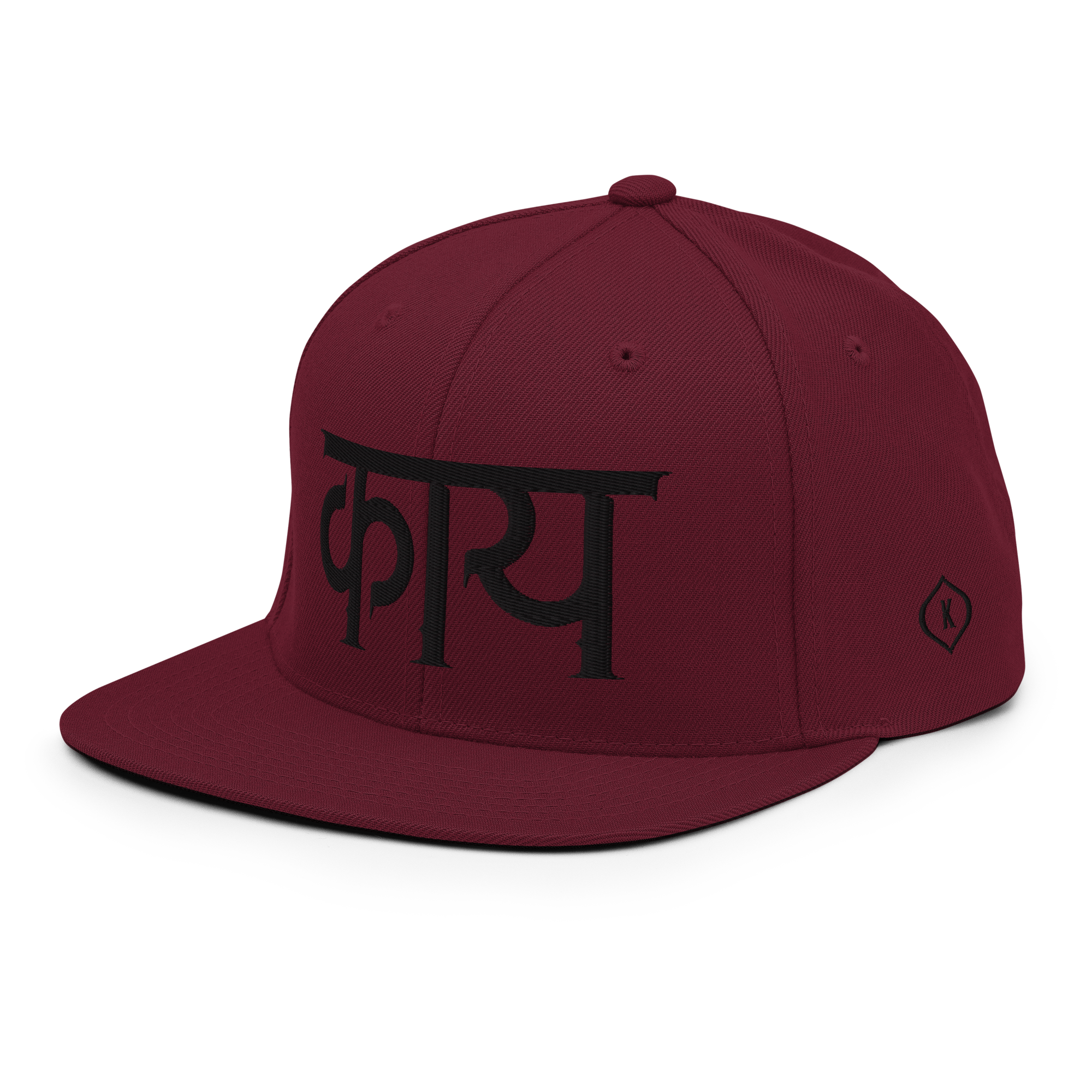 Unisex Snapback Sanskrit Light Puff Hat