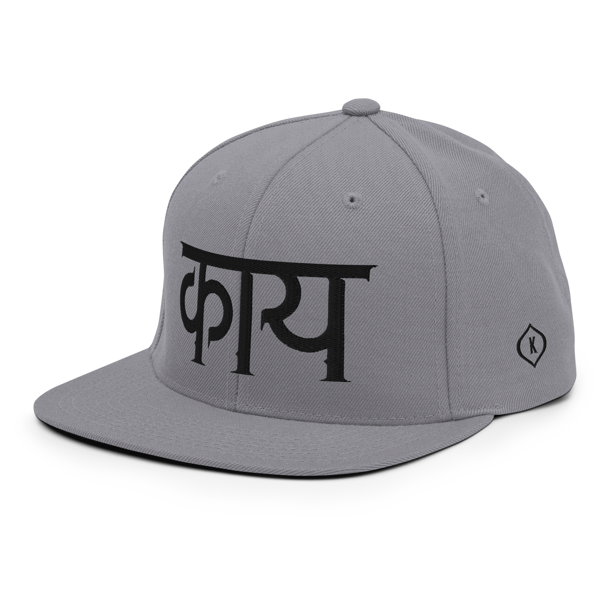 Unisex Snapback Sanskrit Light Puff Hat